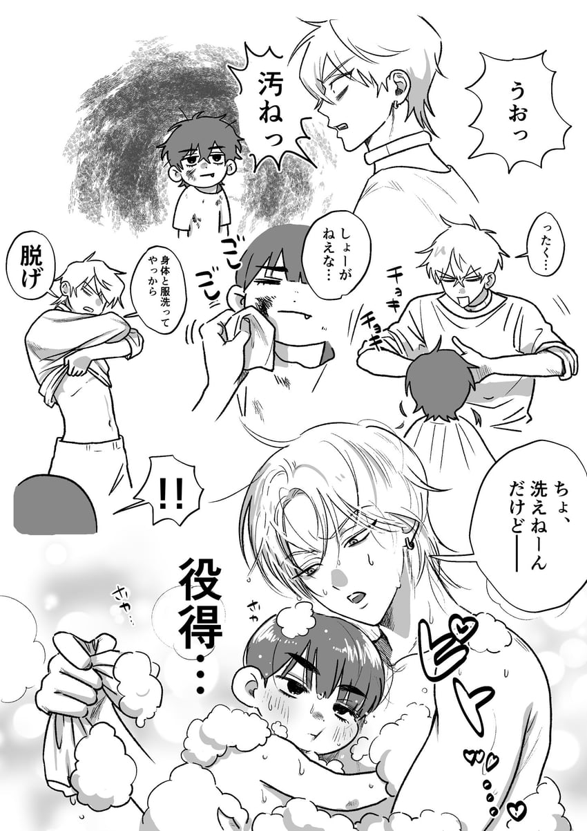 ivan and till (alien stage) drawn by michi_(hnkn_michi)