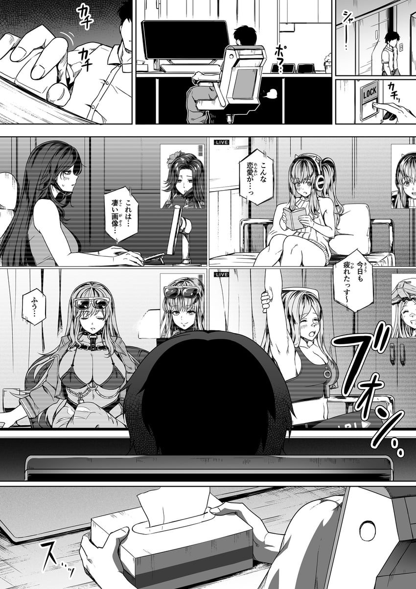 commander, maiden, volume, centi, and pepper (goddess of victory: nikke) drawn by mumumu_(road)