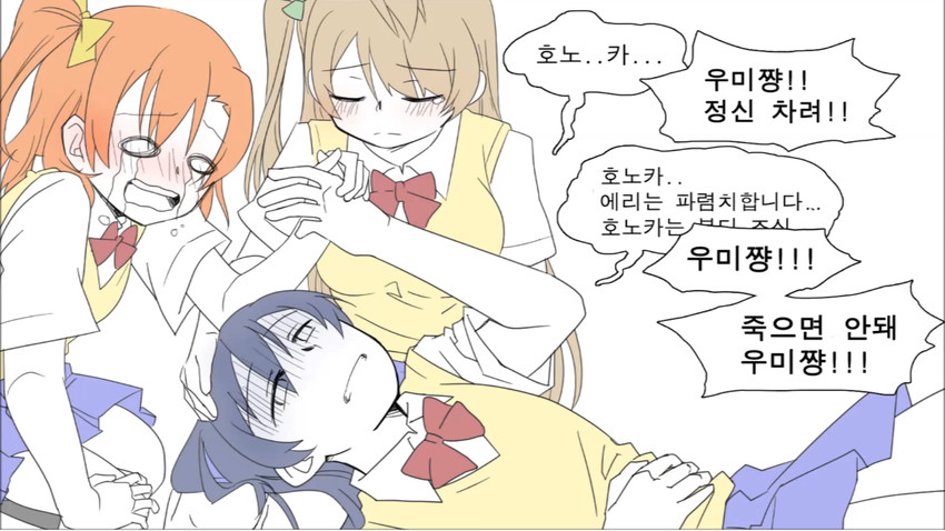 sonoda umi, minami kotori, and kosaka honoka (love live! and 1 more) drawn by sosa