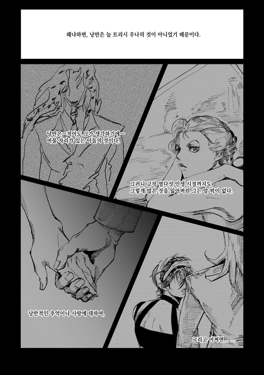 narancia ghirga, diavolo, leone abbacchio, and donatella una (jojo no kimyou na bouken and 1 more) drawn by kimeohandream