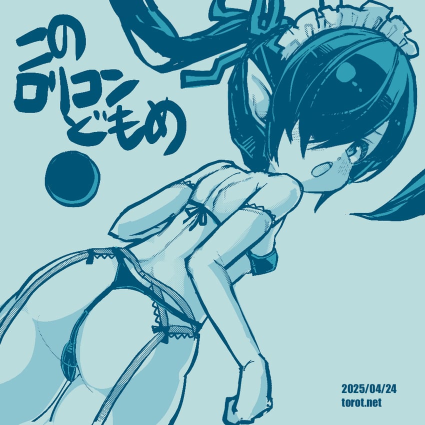 backbeako and backbeard (original and 1 more) drawn by torotei