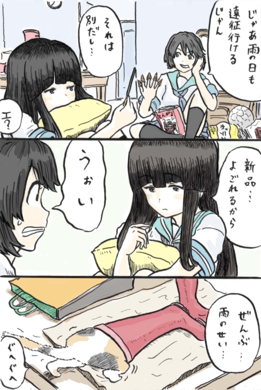 hatsuyuki and miyuki (kantai collection) drawn by rooru_kyaabetsu