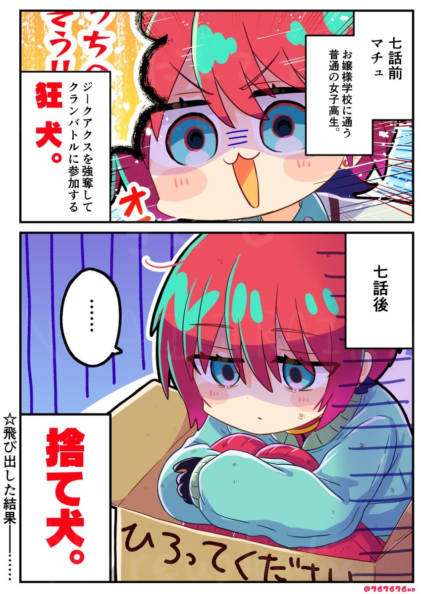 amate yuzuriha (gundam and 1 more) drawn by namu76