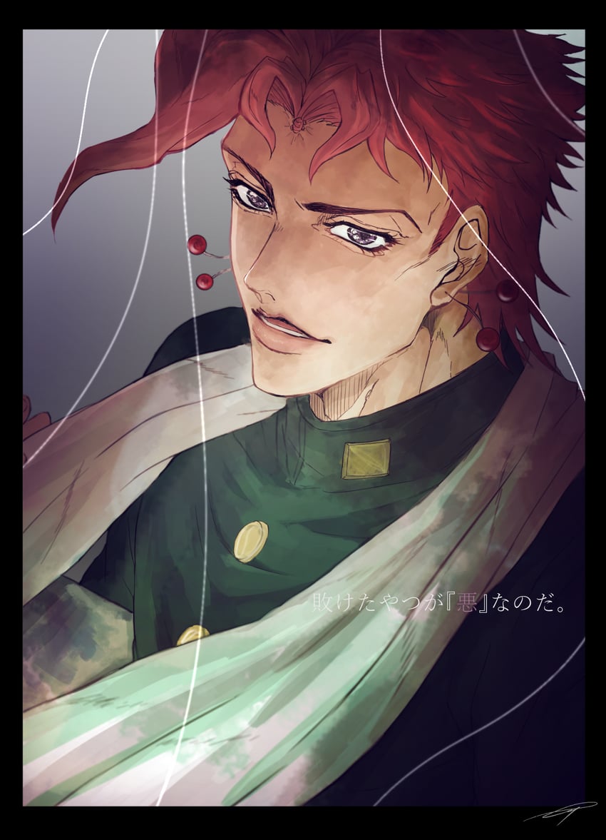kakyoin noriaki (jojo no kimyou na bouken and 1 more) drawn by sano_(hospital_0434)