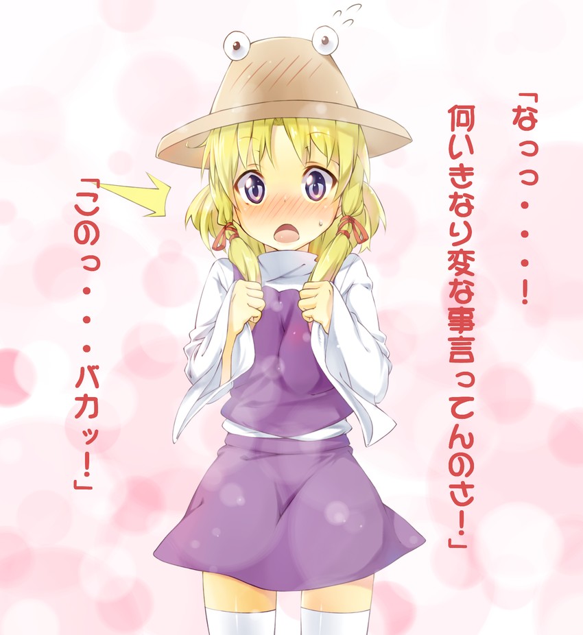 moriya suwako and pyonta (touhou) drawn by kazuma_(kazumav)