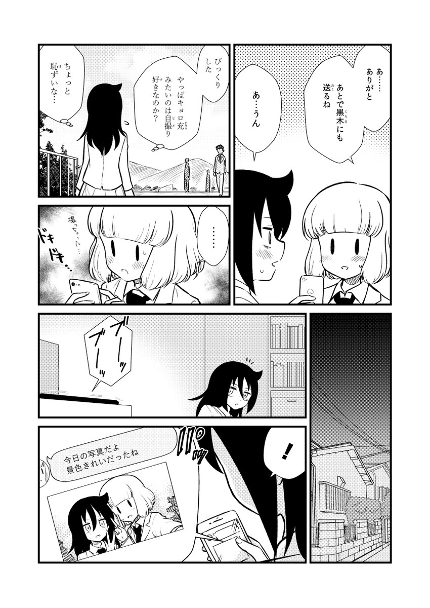 kuroki tomoko and uchi emiri (watashi ga motenai no wa dou kangaetemo omaera ga warui!) drawn by meis_(terameisu)