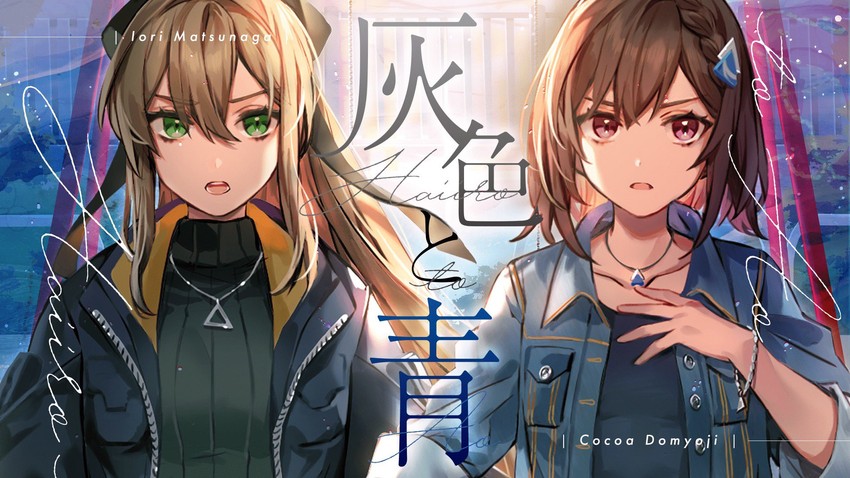 doumyouji cocoa and matsunaga iori (riot music)