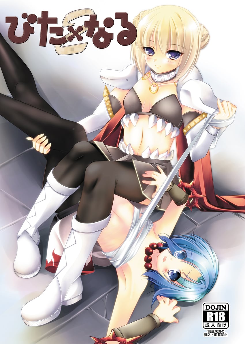 sura and genetic (ragnarok online and 1 more) drawn by ayase_mai_(jelly^2_fish)