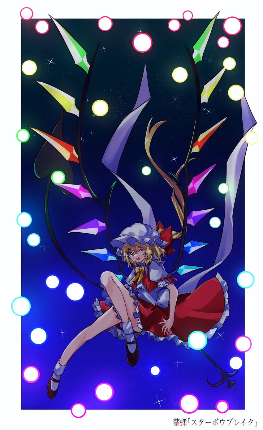 flandre scarlet (touhou and 1 more) drawn by miko_(miko030751)