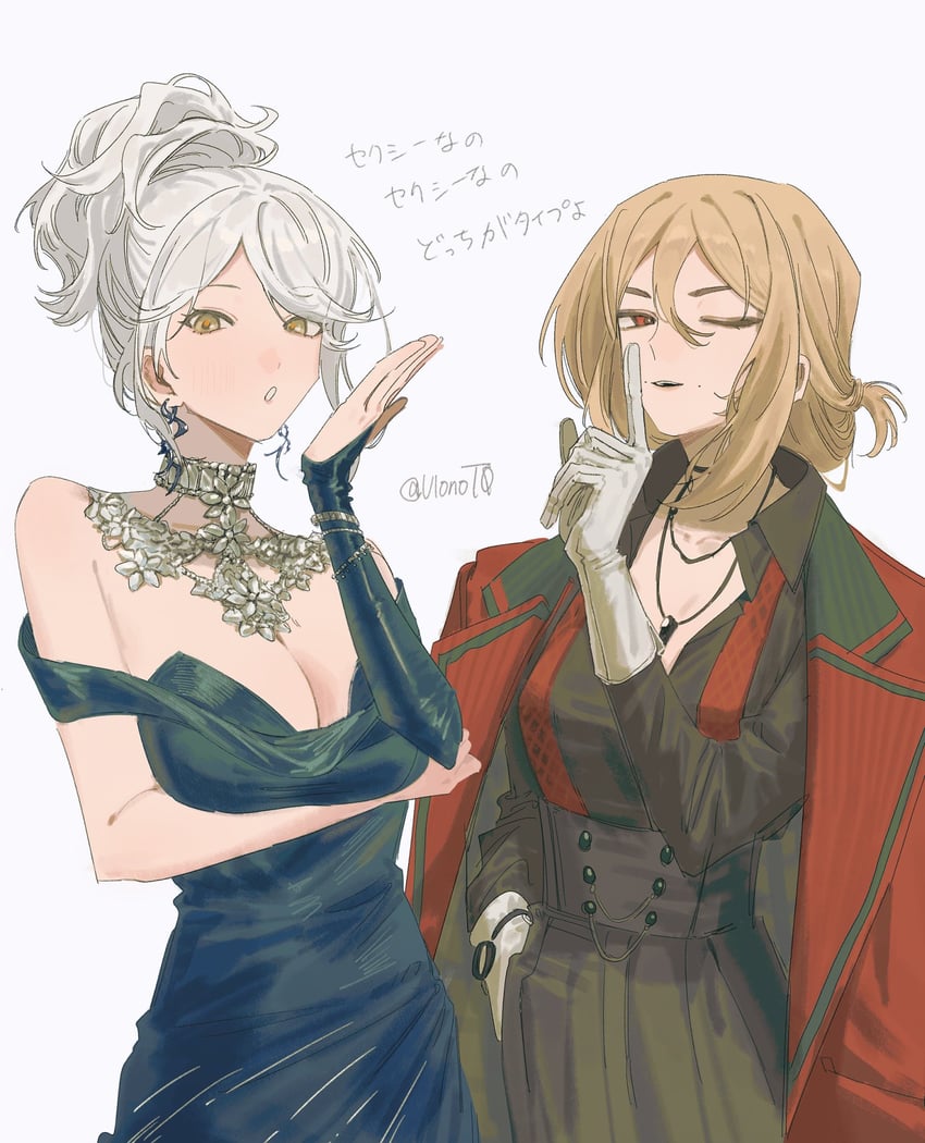 eternity and tennant (reverse:1999) drawn by oji-sama_(ochi4t)
