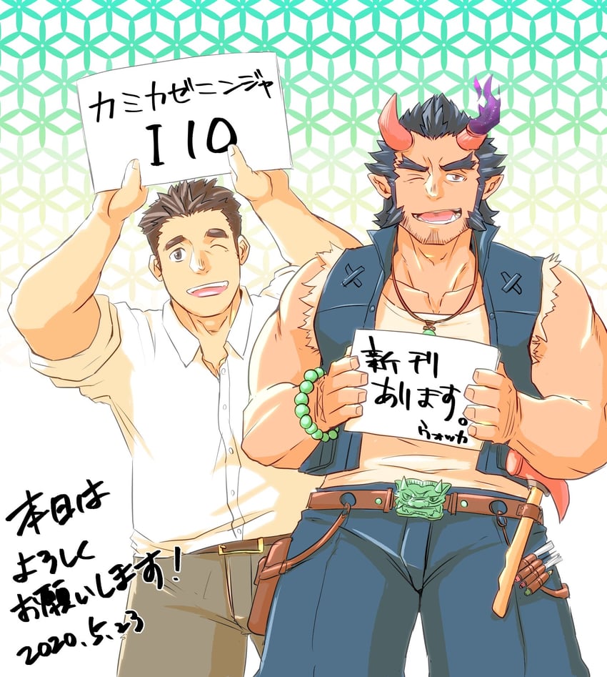 protagonist 3 and takemaru (tokyo afterschool summoners) drawn by uokka_(night_vmlr)