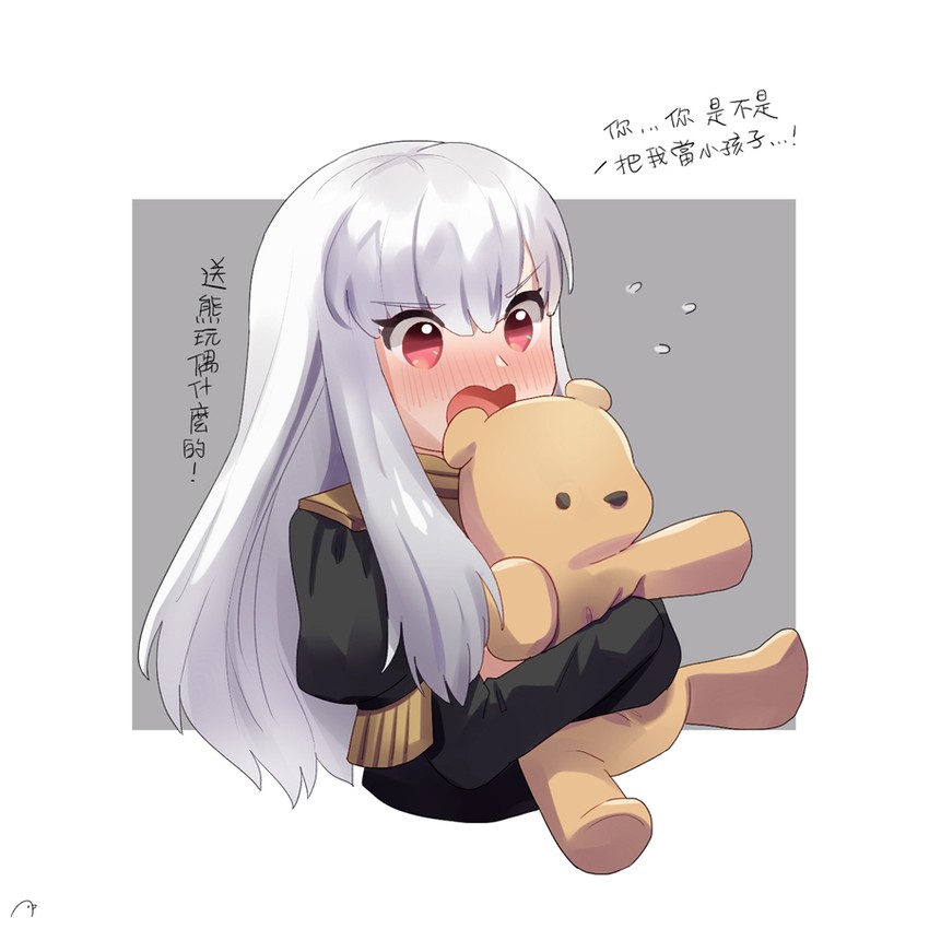 lysithea von ordelia (fire emblem and 1 more) drawn by qi'e_(penguin)
