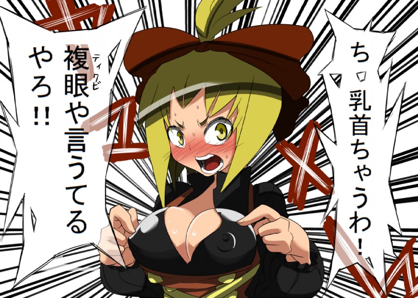 kurodani yamame (touhou) drawn by tamuhi