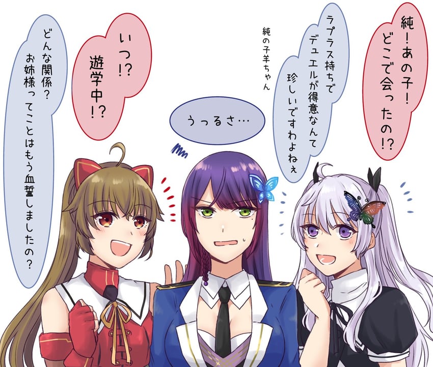 funada kiito, kondou misaka, and imagawa homare (assault lily) drawn by nigari_(ngari_0115)