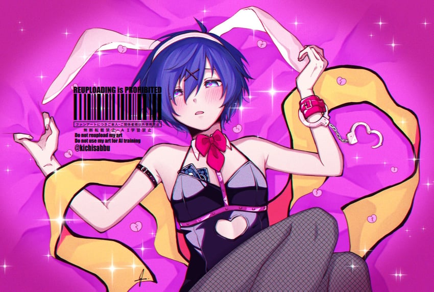 yuuki makoto (persona and 2 more) drawn by kichisabbu