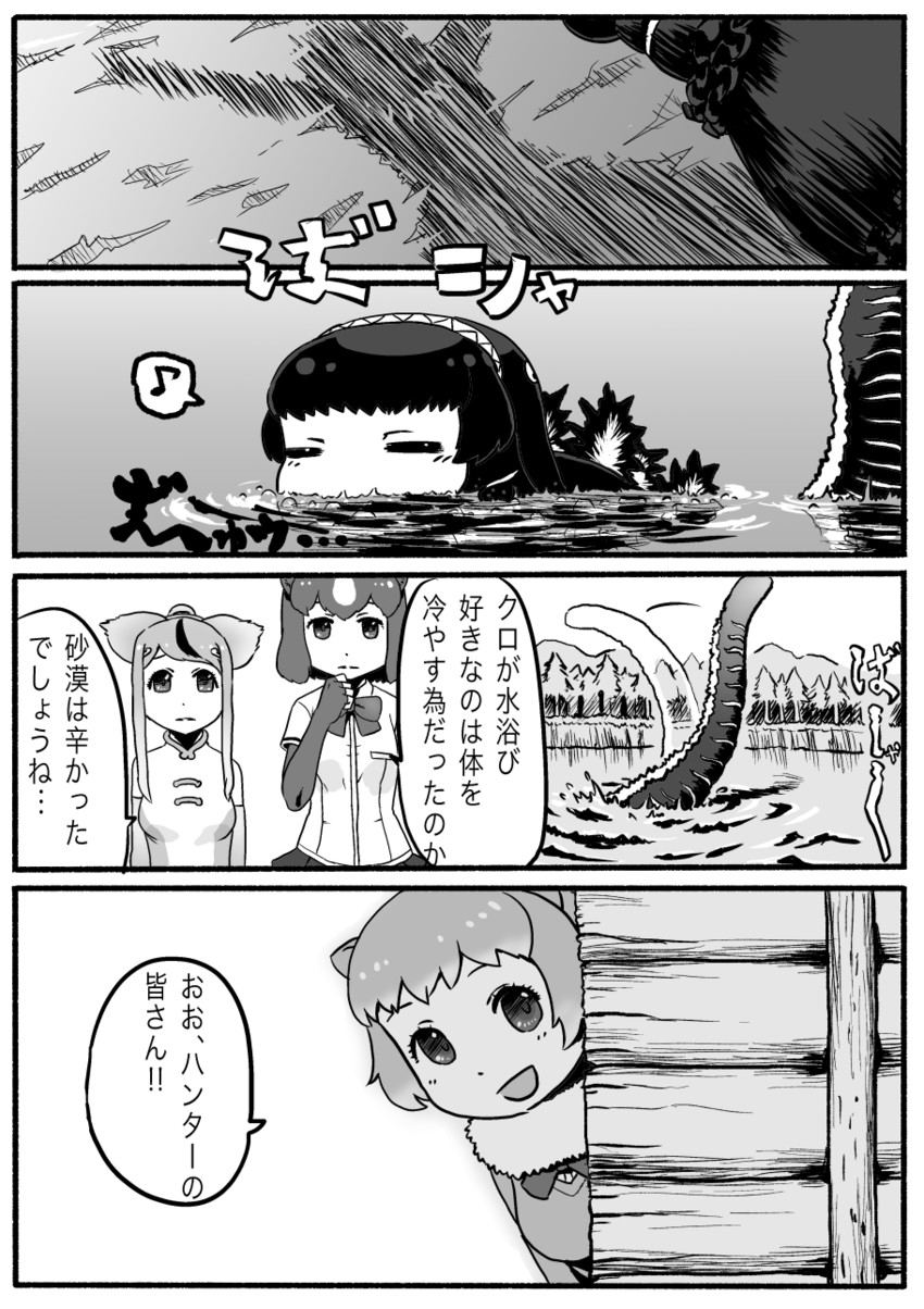 godzilla, brown bear, golden snub-nosed monkey, and black-tailed prairie dog (kemono friends and 2 more) drawn by kishida_shiki