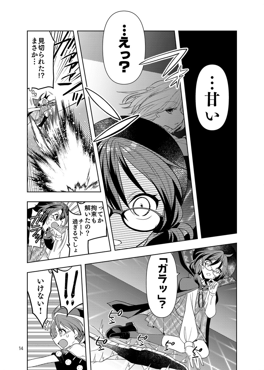 kishin sagume, doremy sweet, and usami sumireko (touhou) drawn by katayama_kei