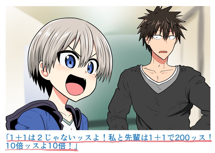 uzaki hana and sakurai shin'ichi (uzaki-chan wa asobitai!) drawn by take_(shokumu-taiman)
