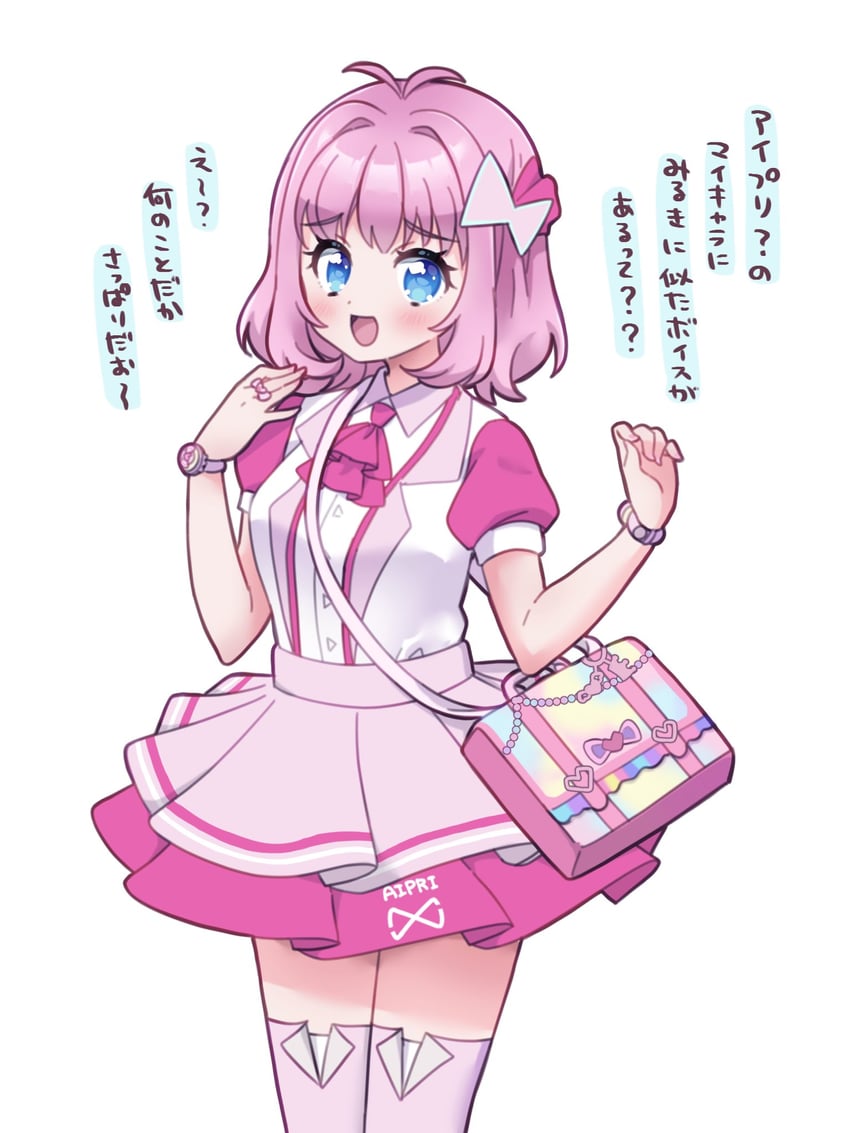 amauri miruki (pretty series and 2 more) drawn by chii_(chi_pppuri)