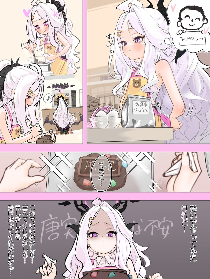 sensei, doodle sensei, and hina (blue archive) drawn by friend_a1012