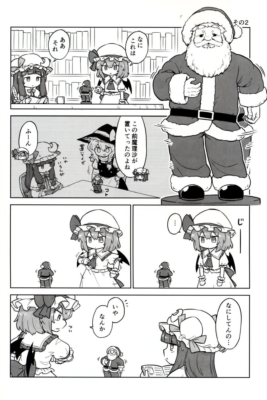 kirisame marisa, remilia scarlet, patchouli knowledge, and santa claus (original and 1 more) drawn by oninamako