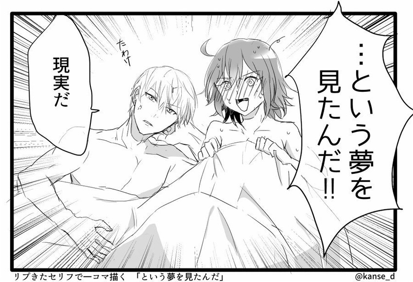 fujimaru ritsuka and gilgamesh (fate and 1 more) drawn by hiji