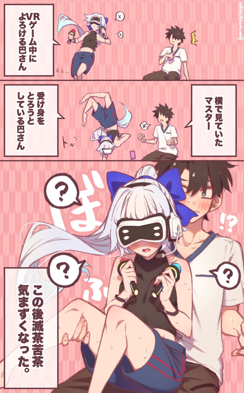 fujimaru ritsuka and tomoe gozen (fate and 1 more) drawn by mitsurugi_sugar