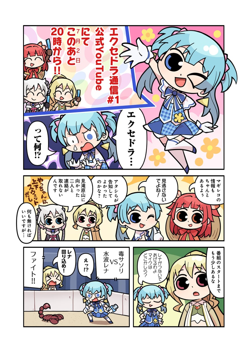 minami rena, togame momoko, azusa mifuyu, and akino kaede (mahou shoujo madoka magica and 2 more) drawn by papa_(shimeguru)