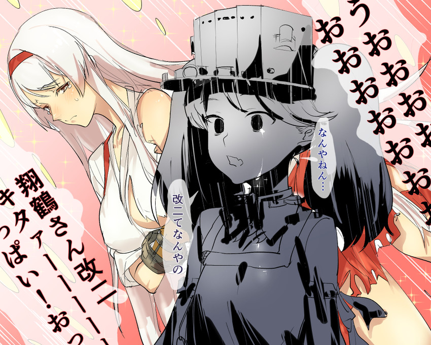 ryuujou, shoukaku, and shoukaku kai ni (kantai collection) drawn by yakitomato