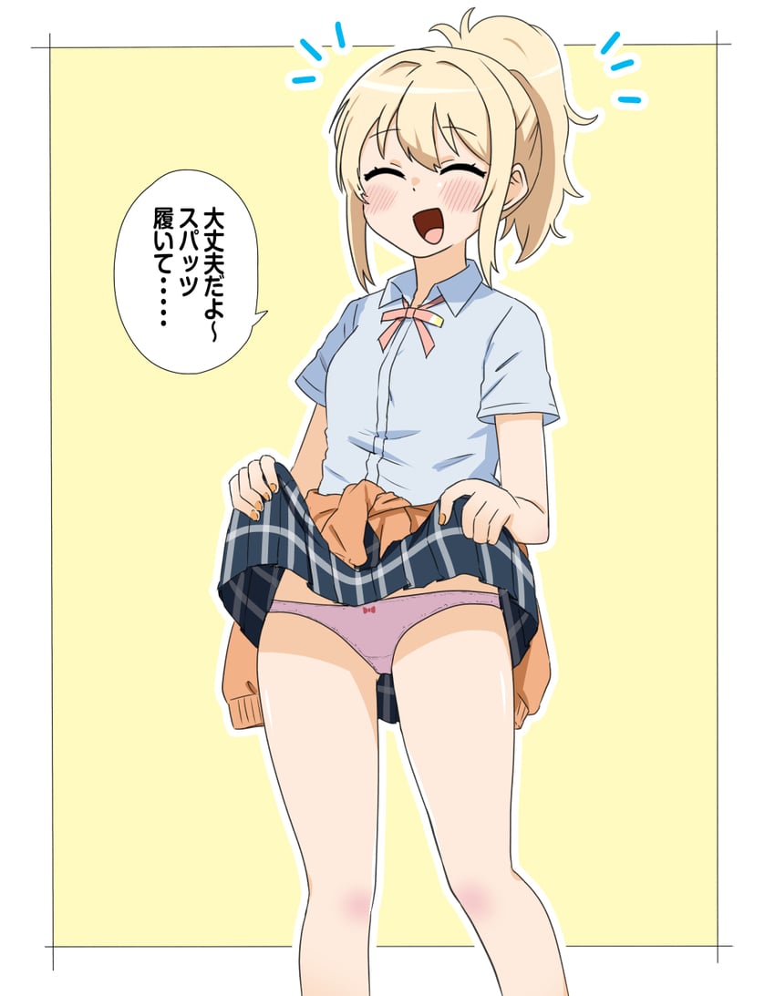 miyashita ai (love live! and 1 more) drawn by kanzaki_gou