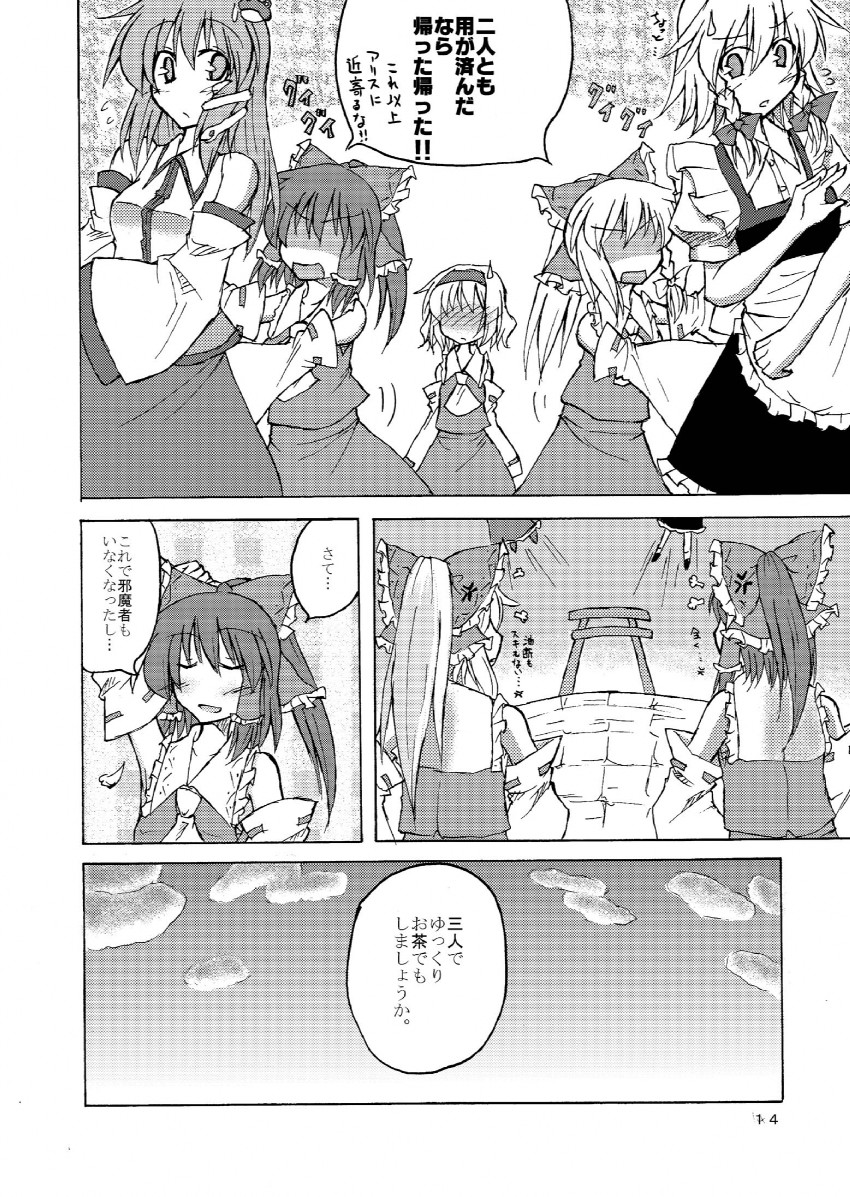 hakurei reimu, kirisame marisa, izayoi sakuya, kochiya sanae, and alice margatroid (touhou) drawn by kaya_rio