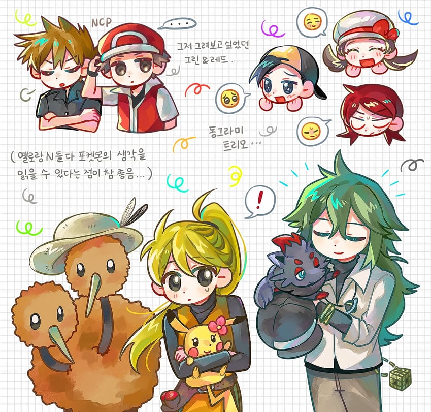 pikachu, red, ethan, blue oak, lyra, and 6 more (pokemon and 3 more) drawn by kong_(6ki3ki)