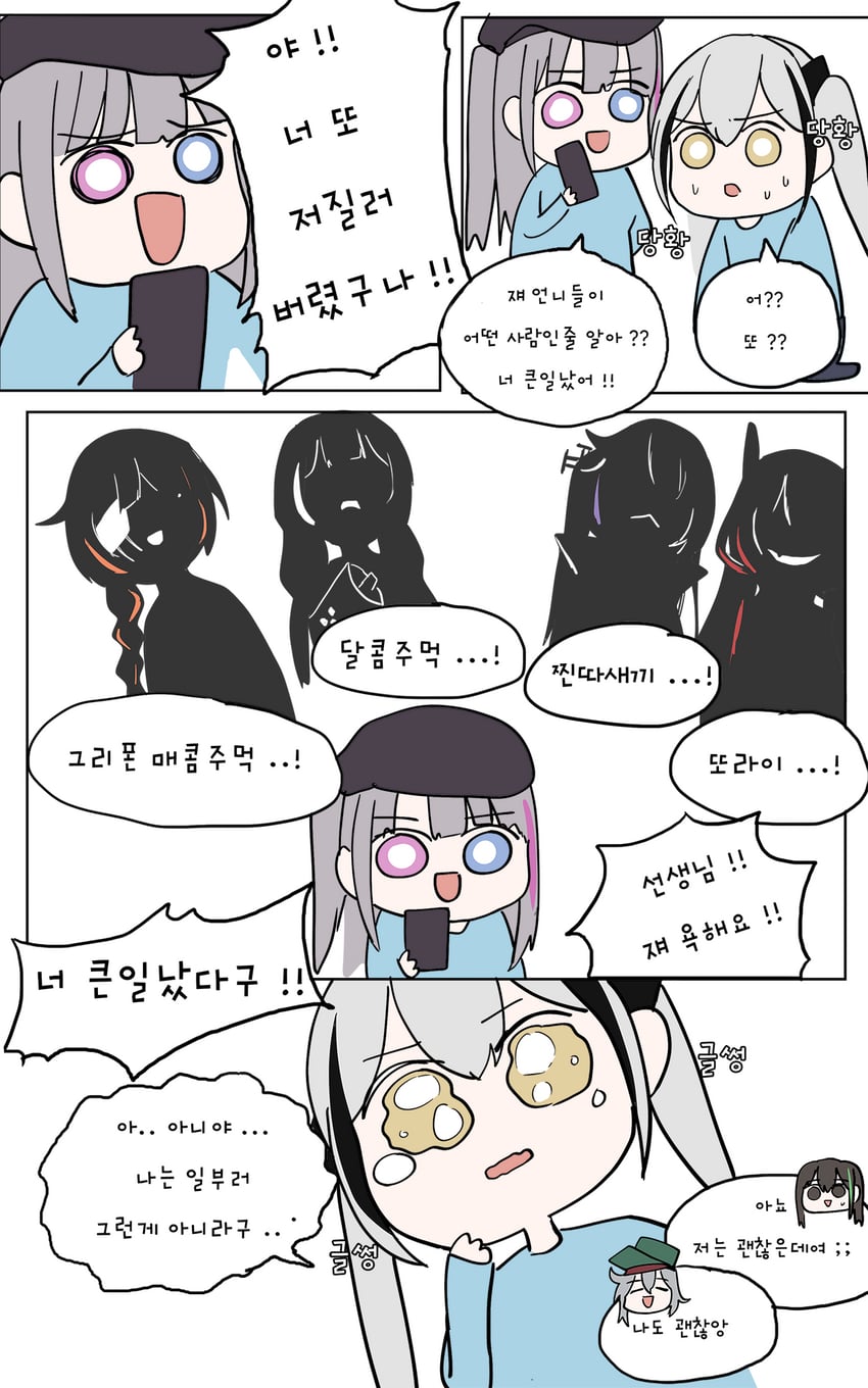g11, m4a1, m16a1, m4 sopmod ii, st ar-15, and 3 more (girls' frontline) drawn by mmm_(ji1945)
