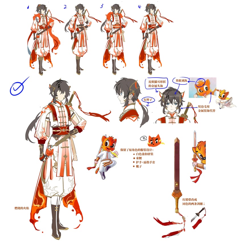 male master and hongmao (the tale of food and 1 more) drawn by lingcat