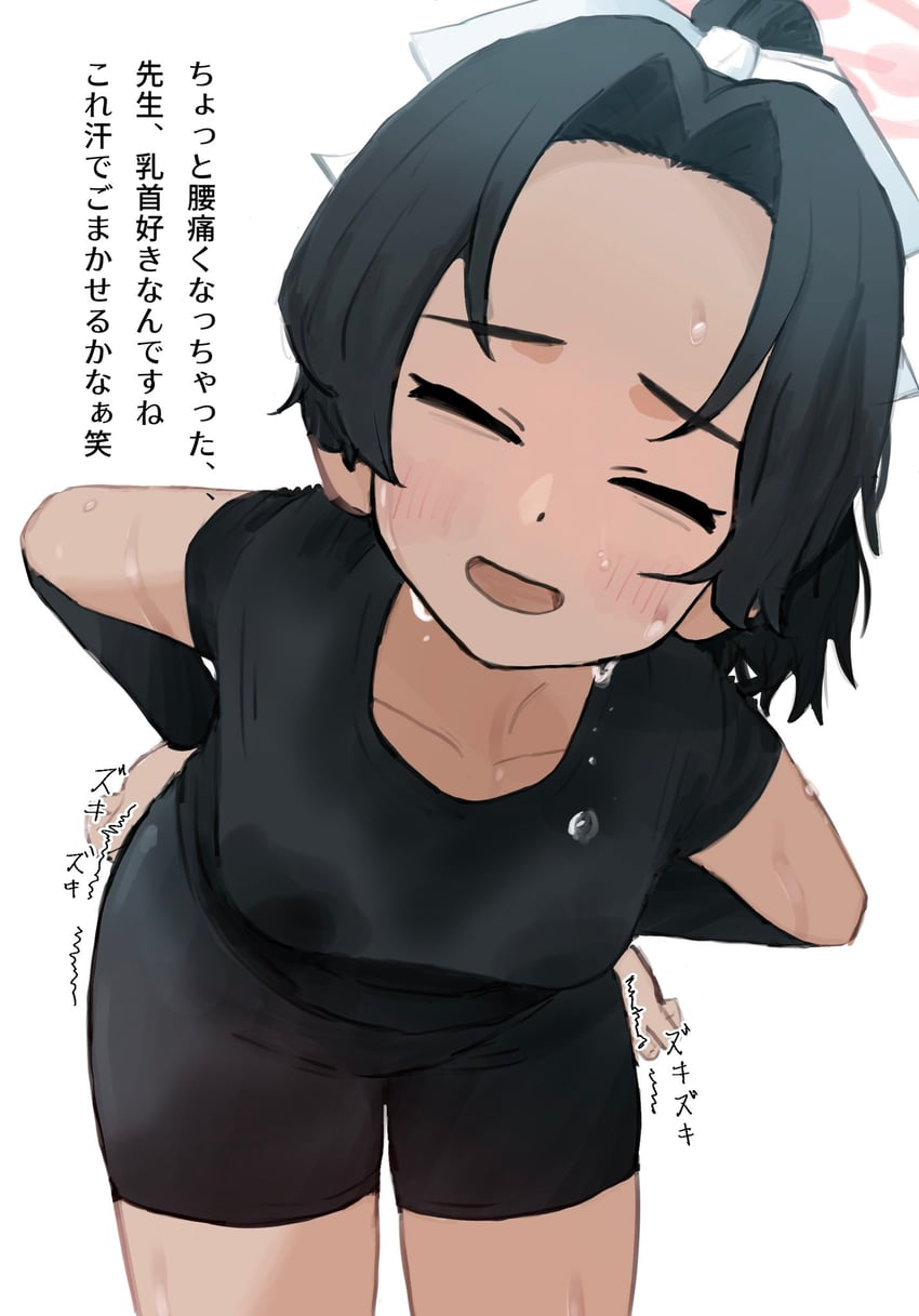 rickshaw student (blue archive) drawn by nicora