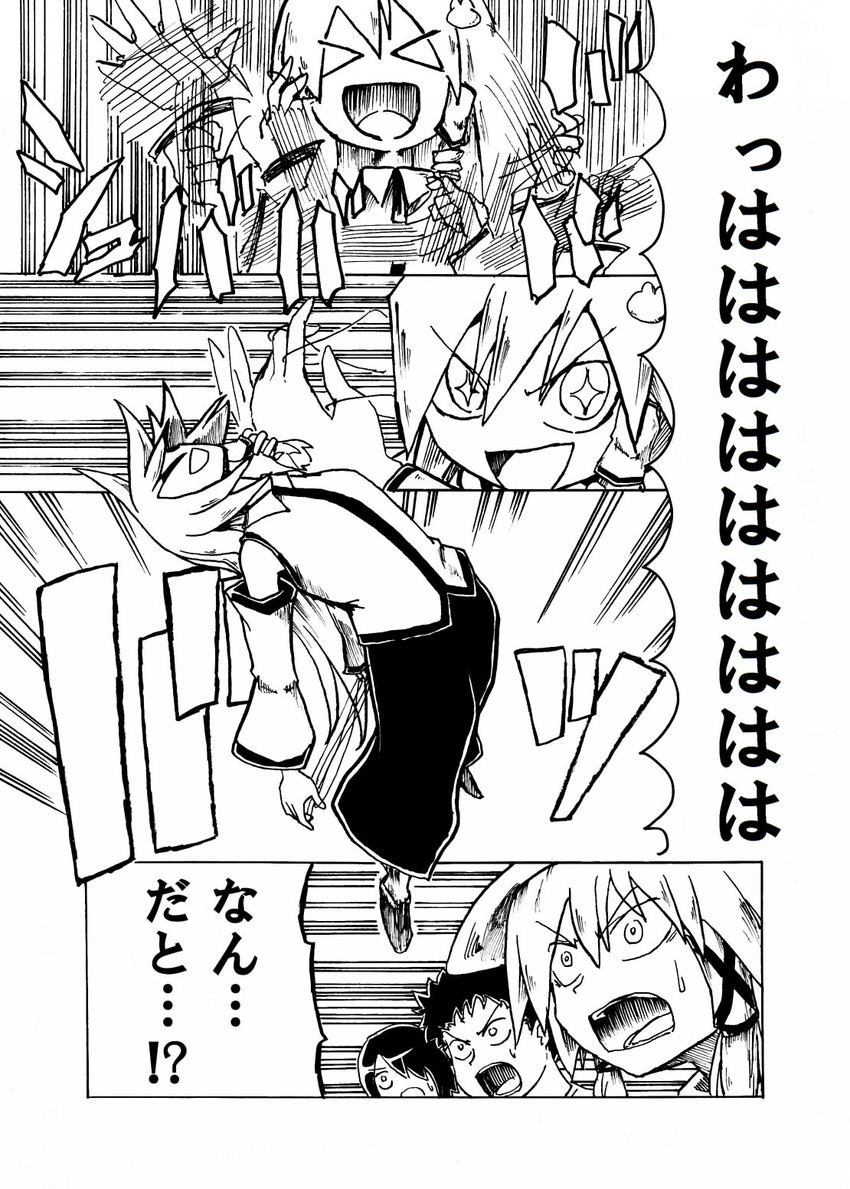 kochiya sanae and moriya suwako (touhou) drawn by desaku