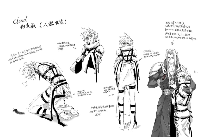 cloud strife and sephiroth (final fantasy and 1 more) drawn by akinahanami1015