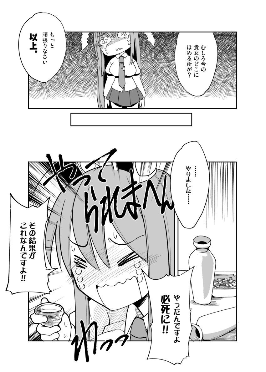 reisen udongein inaba (touhou) drawn by sayakata_katsumi