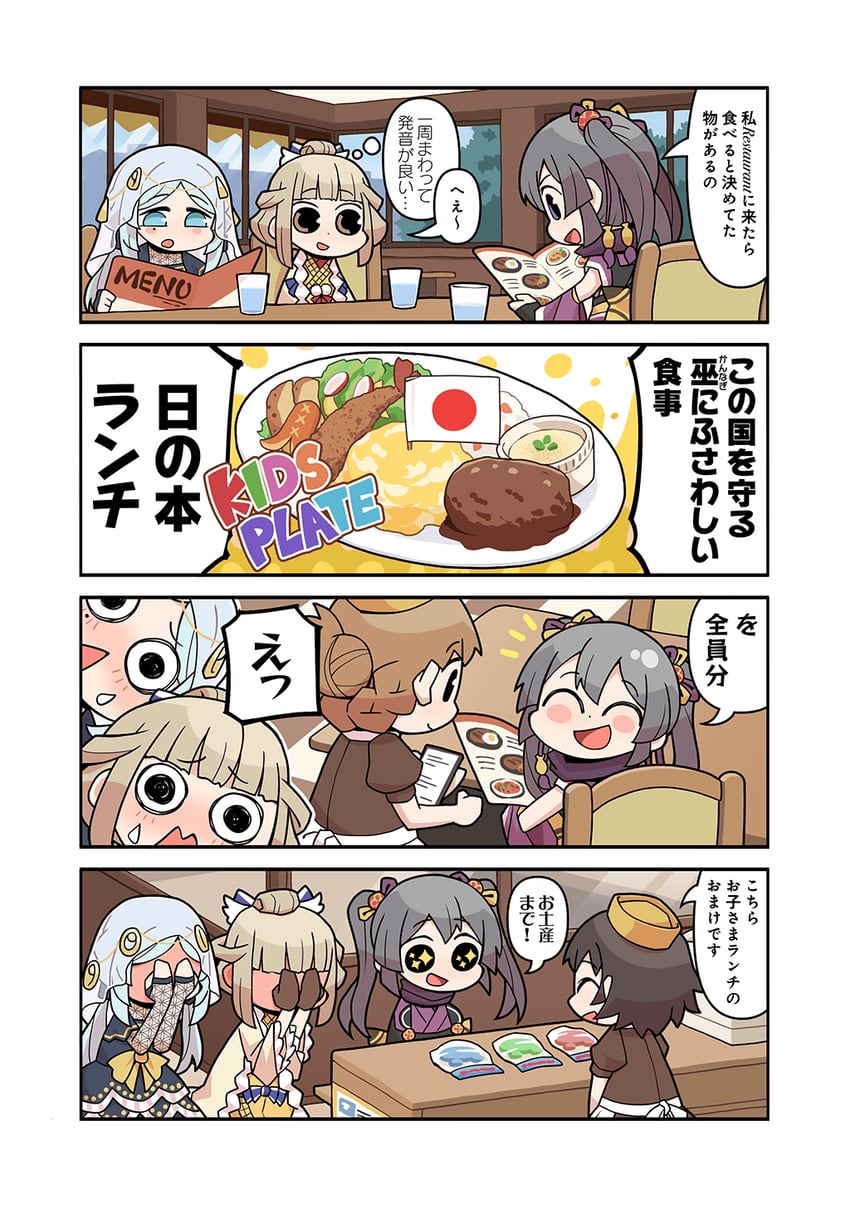tokime shizuka, toki sunao, and hiroe chiharu (mahou shoujo madoka magica and 1 more) drawn by papa_(shimeguru)