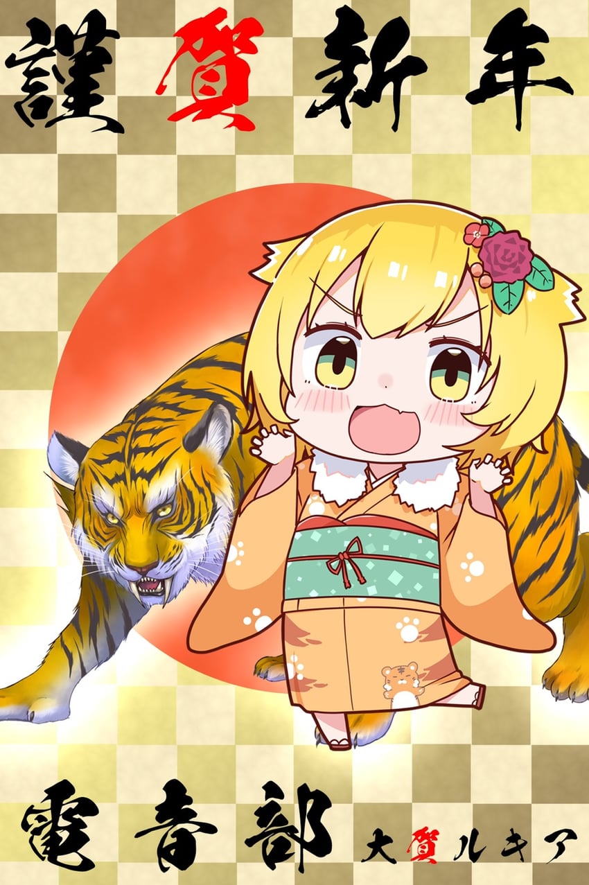taiga lucia (denonbu) drawn by purin_a_la_mode_(popup)