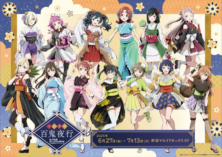 yuki setsuna, uehara ayumu, takasaki yu, osaka shizuku, tennoji rina, and 8 more (love live! and 1 more)