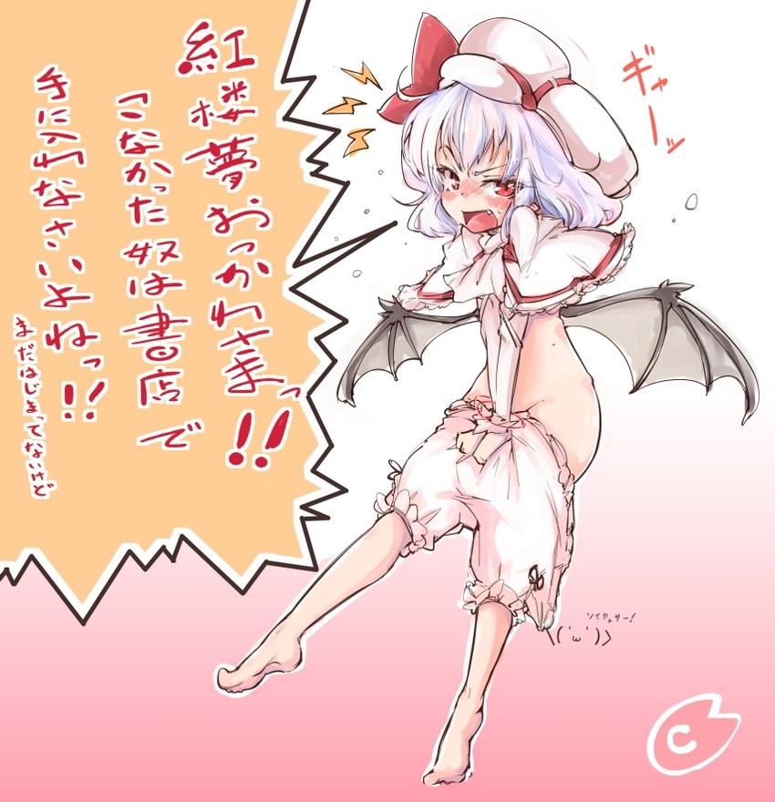 remilia scarlet (touhou and 1 more) drawn by nikke_(cherish)