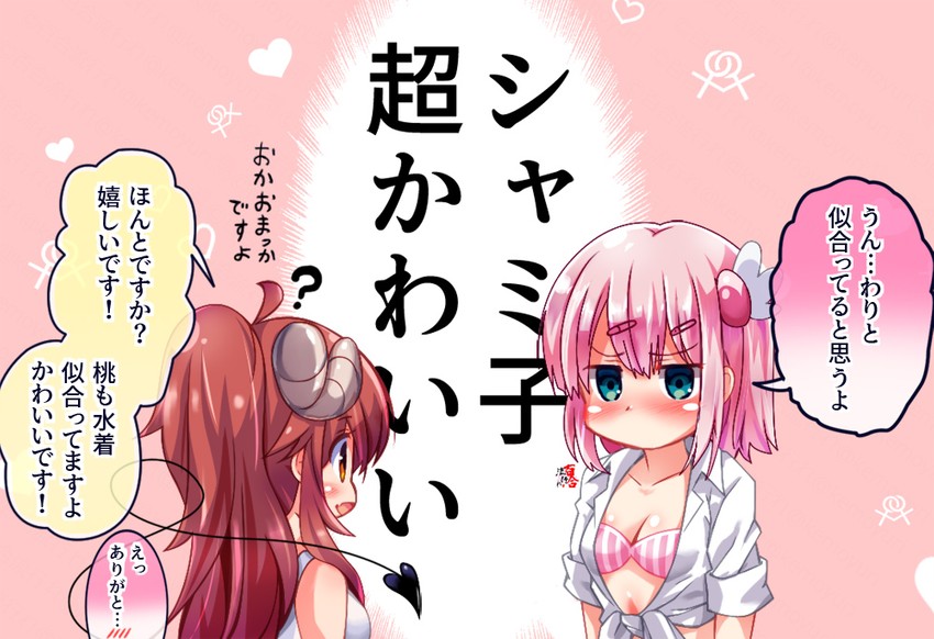 yoshida yuuko and chiyoda momo (machikado mazoku) drawn by kemoyuri