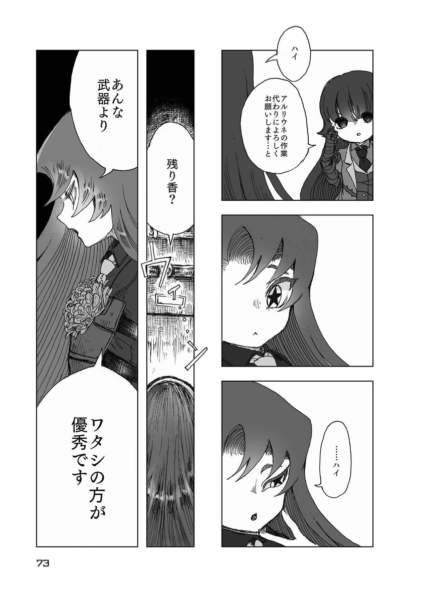 nugget and employee (project moon and 1 more) drawn by temari_momiji