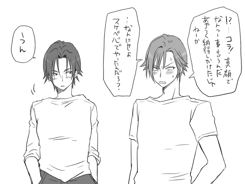 igarashi kyou and hasumi souji (seitenkango. shinyuu to) drawn by eroe