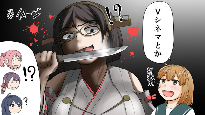 ushio, akebono, sazanami, kirishima, and oboro (kantai collection) drawn by mimofu_(fullhighkick)