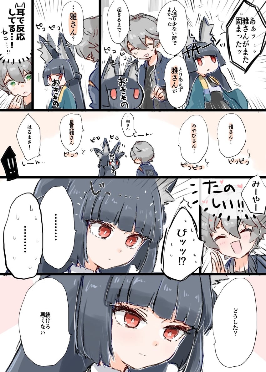 hoshimi miyabi and wise (zenless zone zero) drawn by az79709363