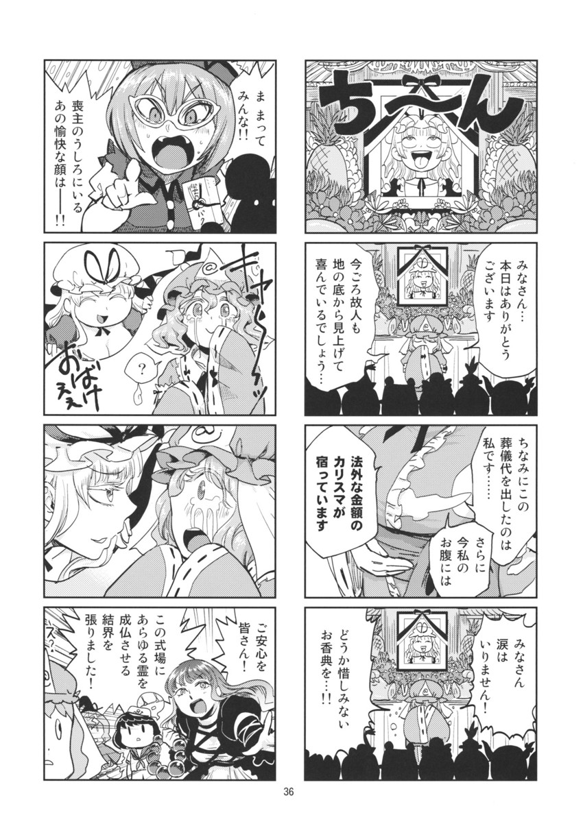 konpaku youmu, yakumo yukari, saigyouji yuyuko, hijiri byakuren, murasa minamitsu, and 2 more (touhou) drawn by minato_hitori