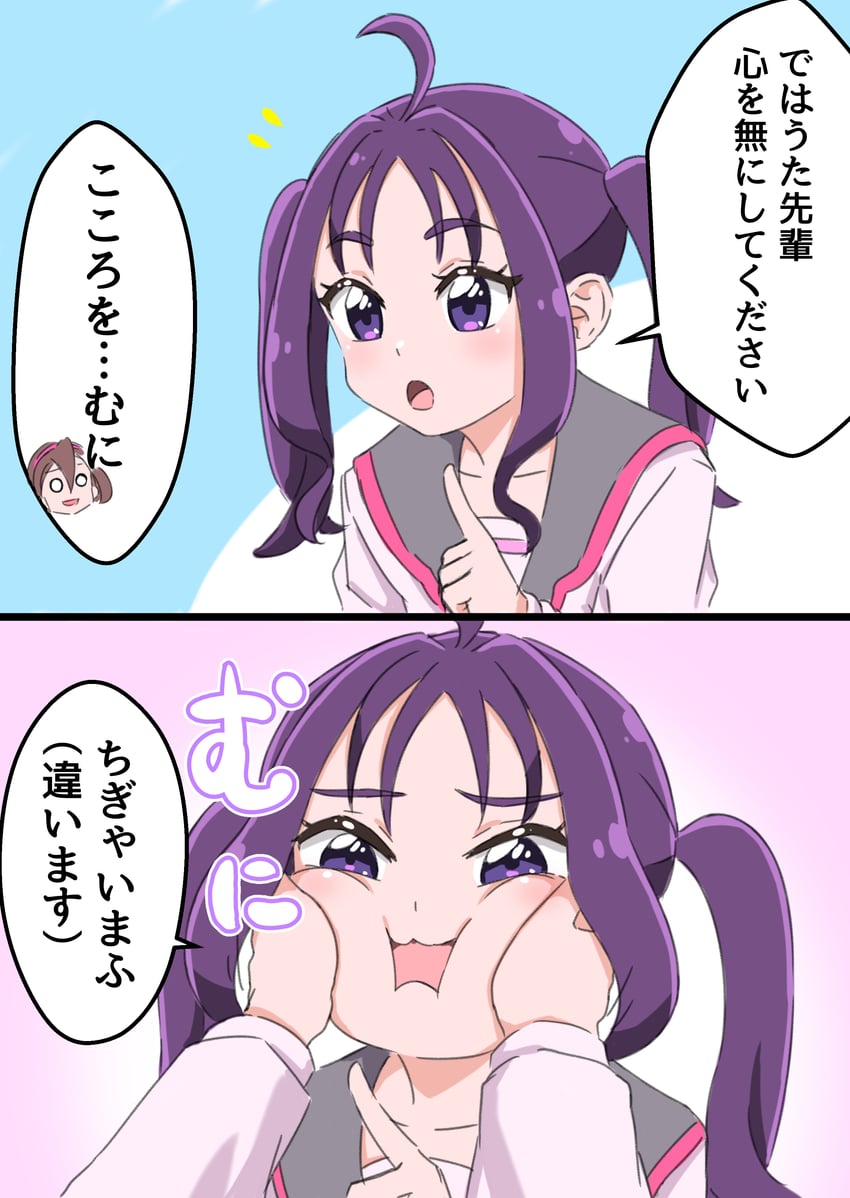 sakura uta and shigure kokoro (precure and 1 more) drawn by hakuino_hakase