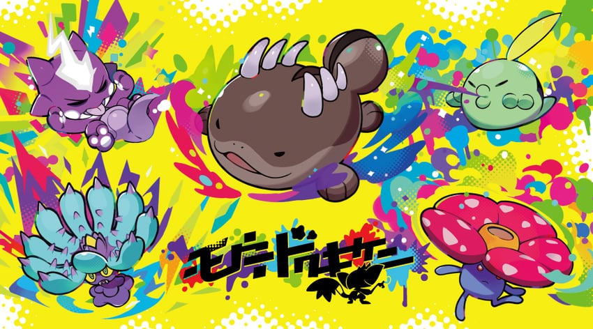 clodsire, vileplume, gulpin, mareanie, toxel, and 1 more (pokemon) drawn by kurumitsu